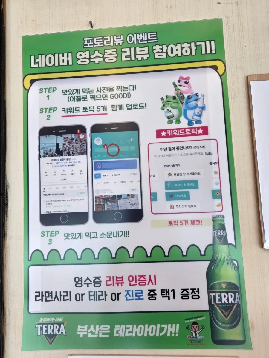 금랑횟집 창가석 통창 너머 광안대교 오션뷰