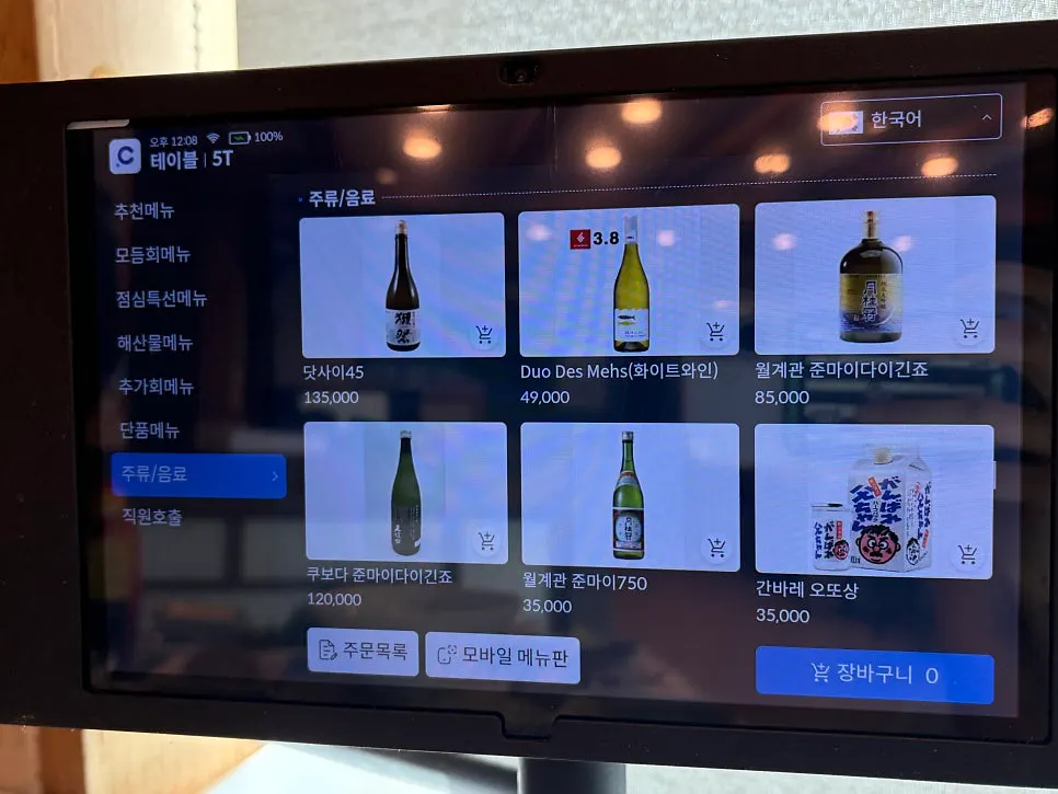 낮 시간 광안대교 오션뷰 창가 테이블