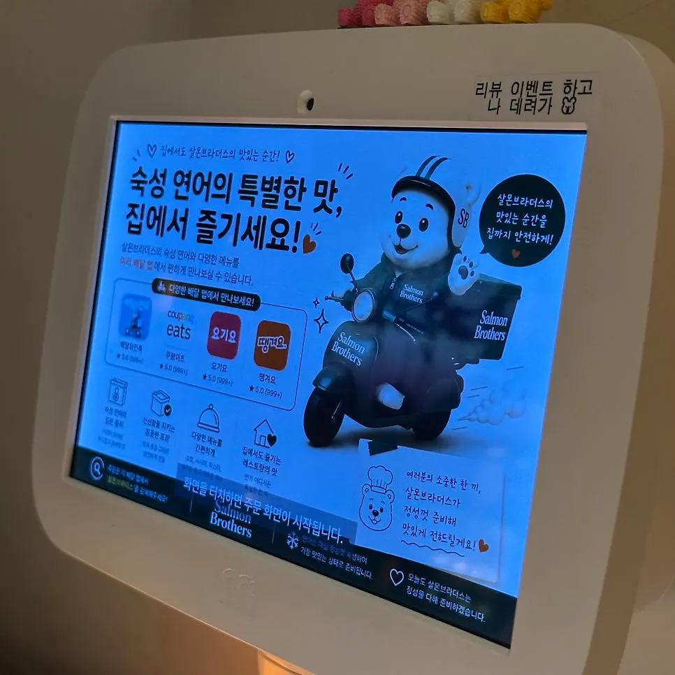 Restaurant with a review-event notice