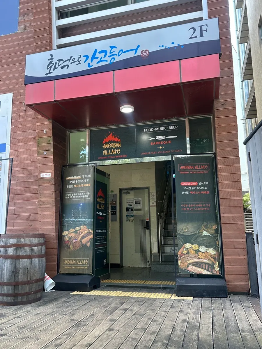2층으로 올라가는 매장 입구