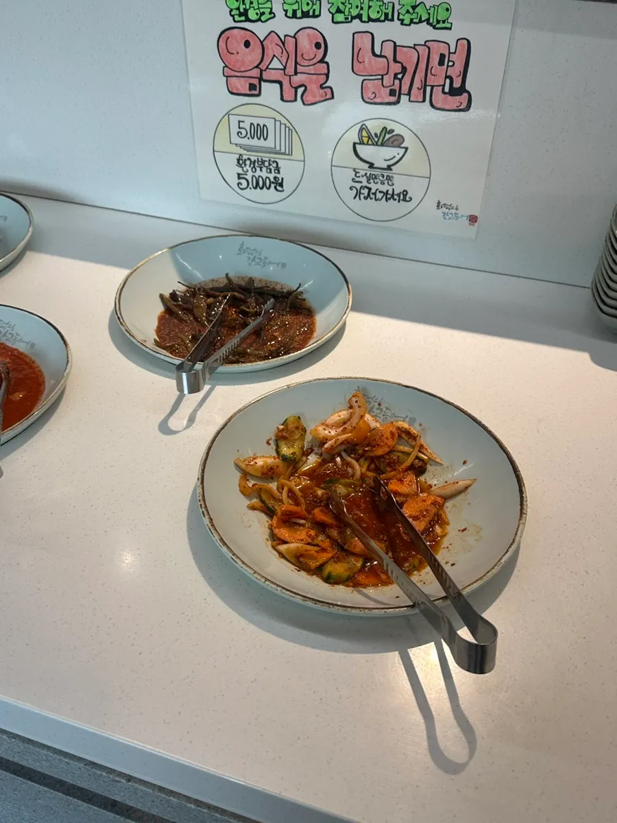 칸막이가 있는 한정식집 분위기 내부 좌석