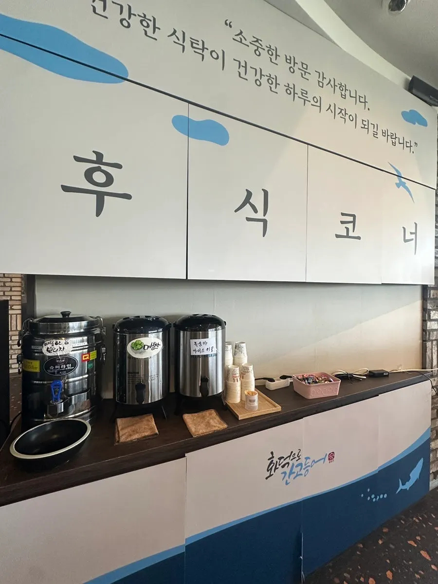 예약 시 이용 가능한 단체 룸