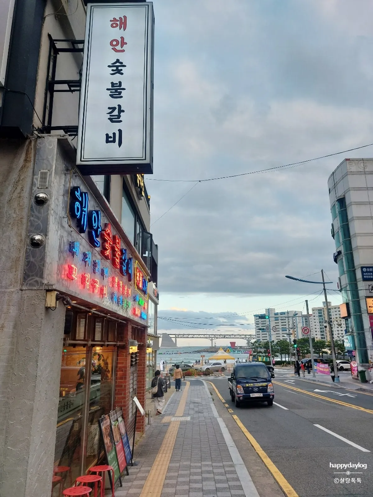 해안숯불갈비 대표 메뉴 사진