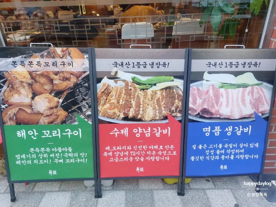 대표 메뉴가 안내된 매장 입구