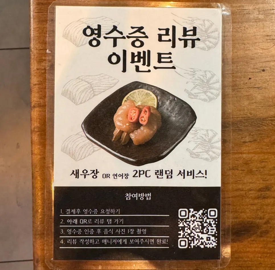 초장 간장 고추기름 등 소스류