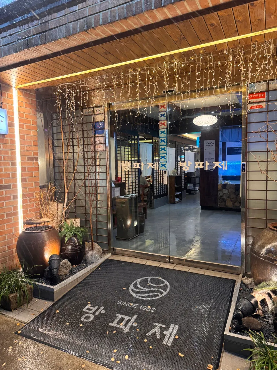 식사를 마친 THE방파제 테이블