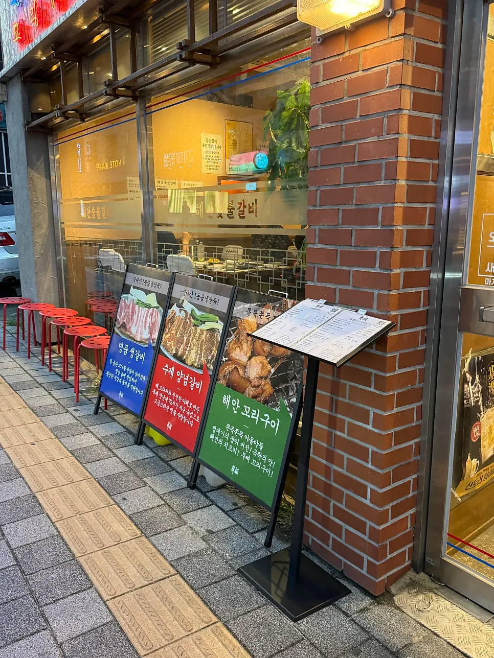 해안숯불갈비 매장 내부 좌석