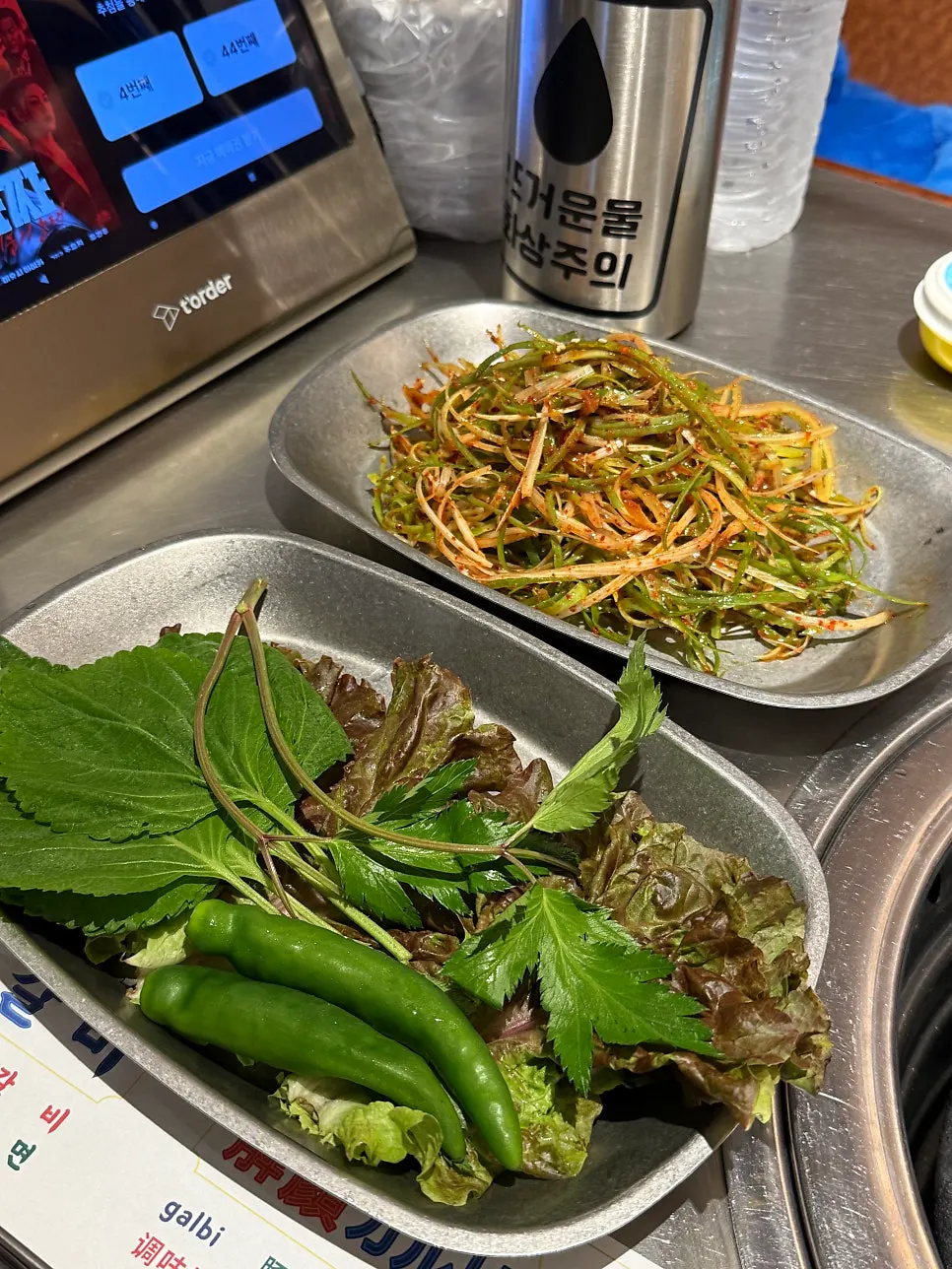 해안숯불갈비 기본 상차림