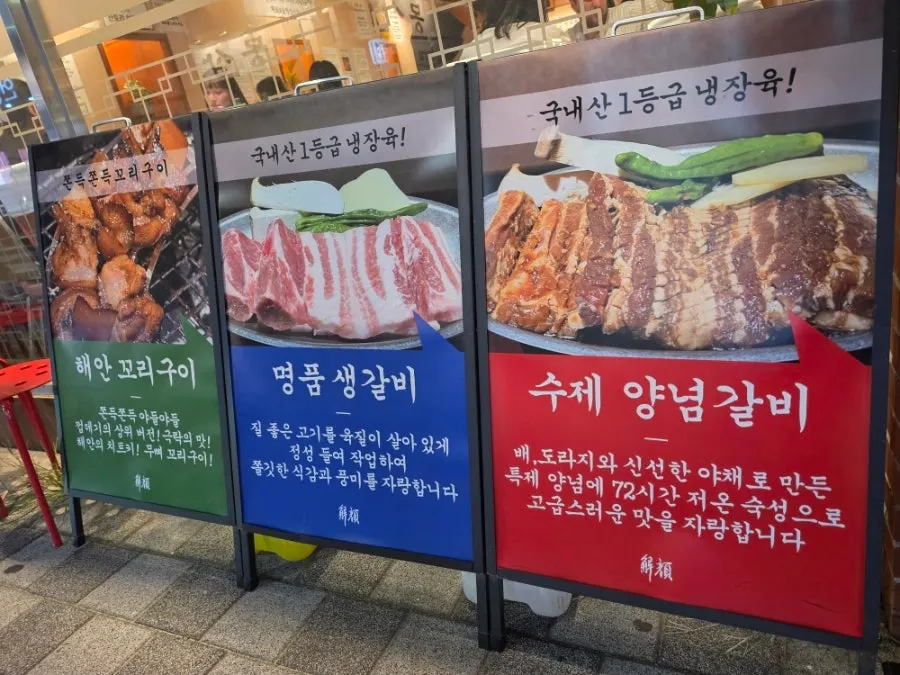 식사 후 걸어본 광안리 해변과 광안대교 야경