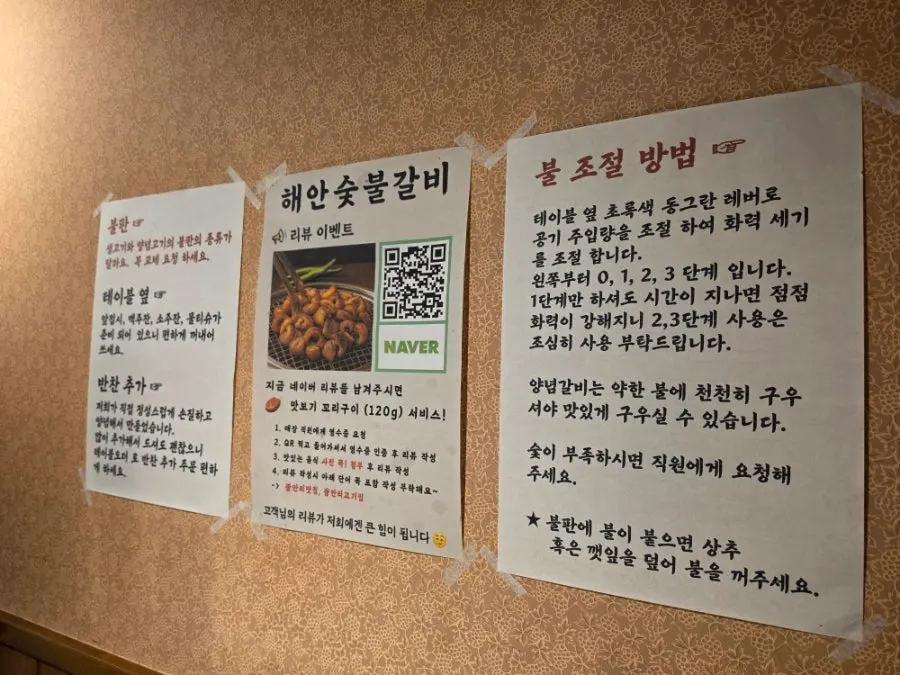 2~3인 세트 구성 안내