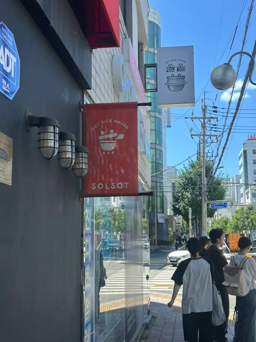 Getting ready to visit pot rice in Gwangalli