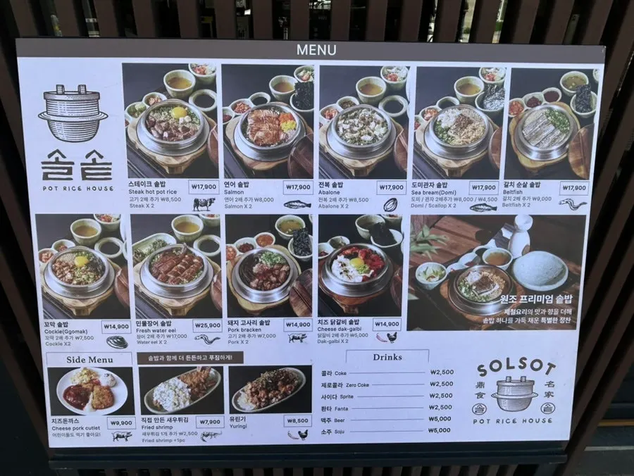 Visiting Solsot in Gwangalli