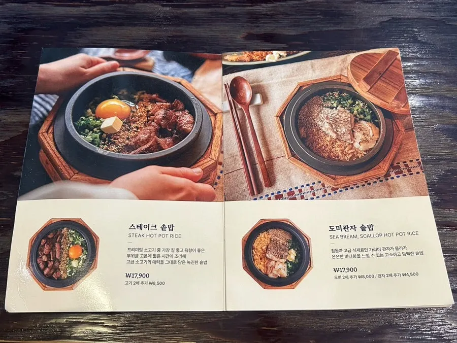 Inside Solsot Gwangalli