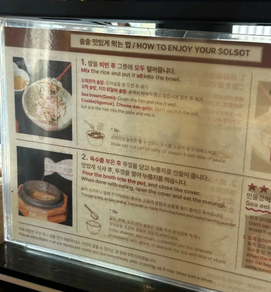 The pot rice and yuringi we ordered