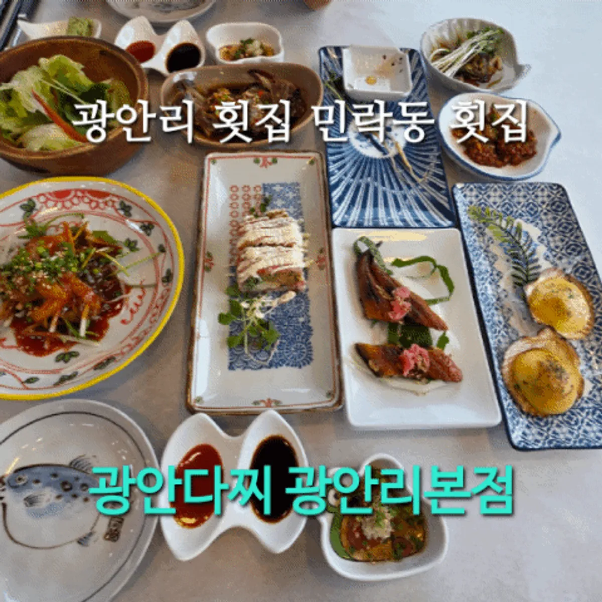 Representative image of the dachi han-sang set at Gwanganda Jjji