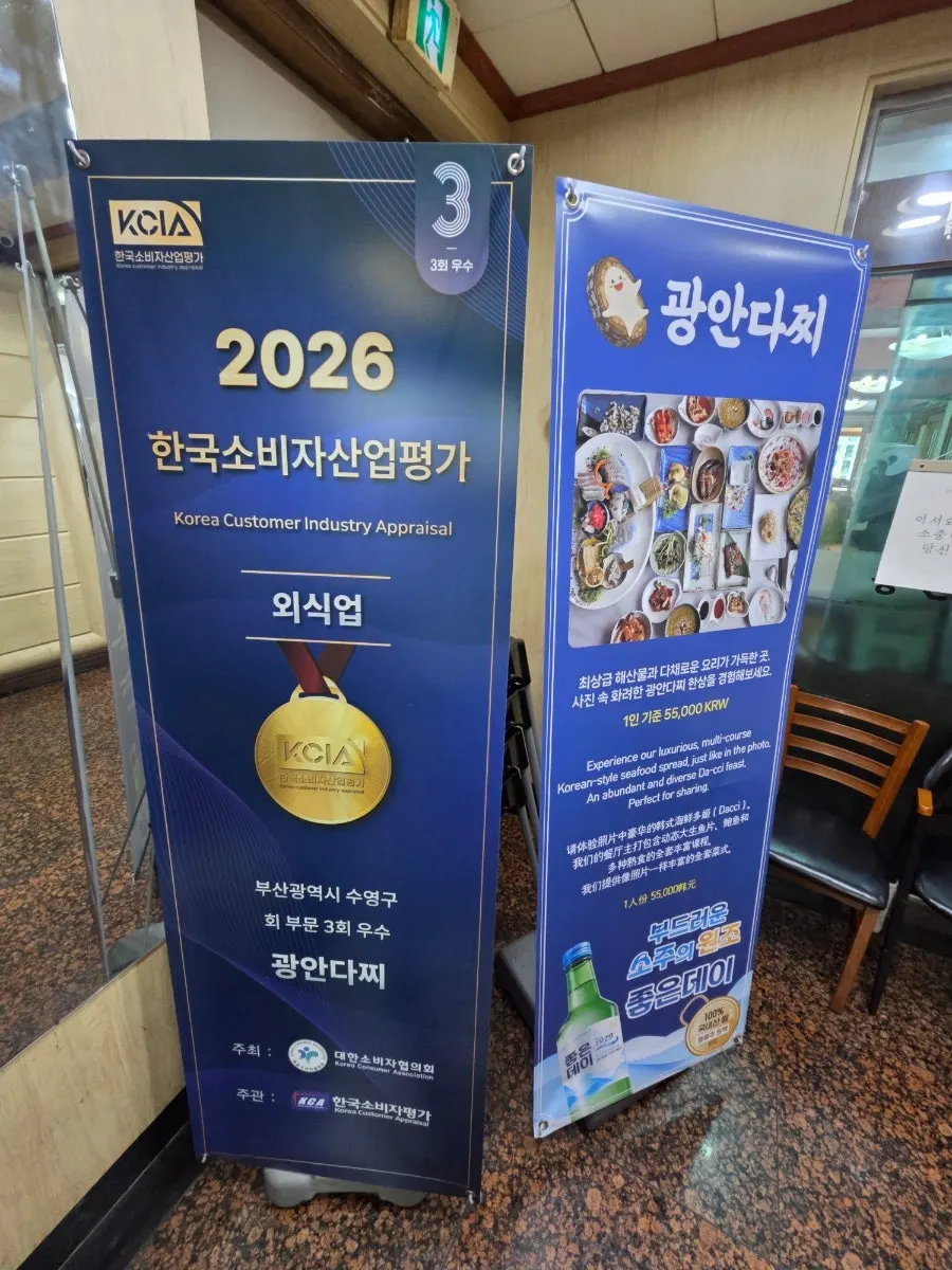 Banner for three-time food service excellence award and menu guide