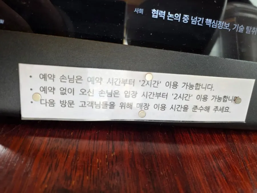 Spoon and chopstick set in a character pouch