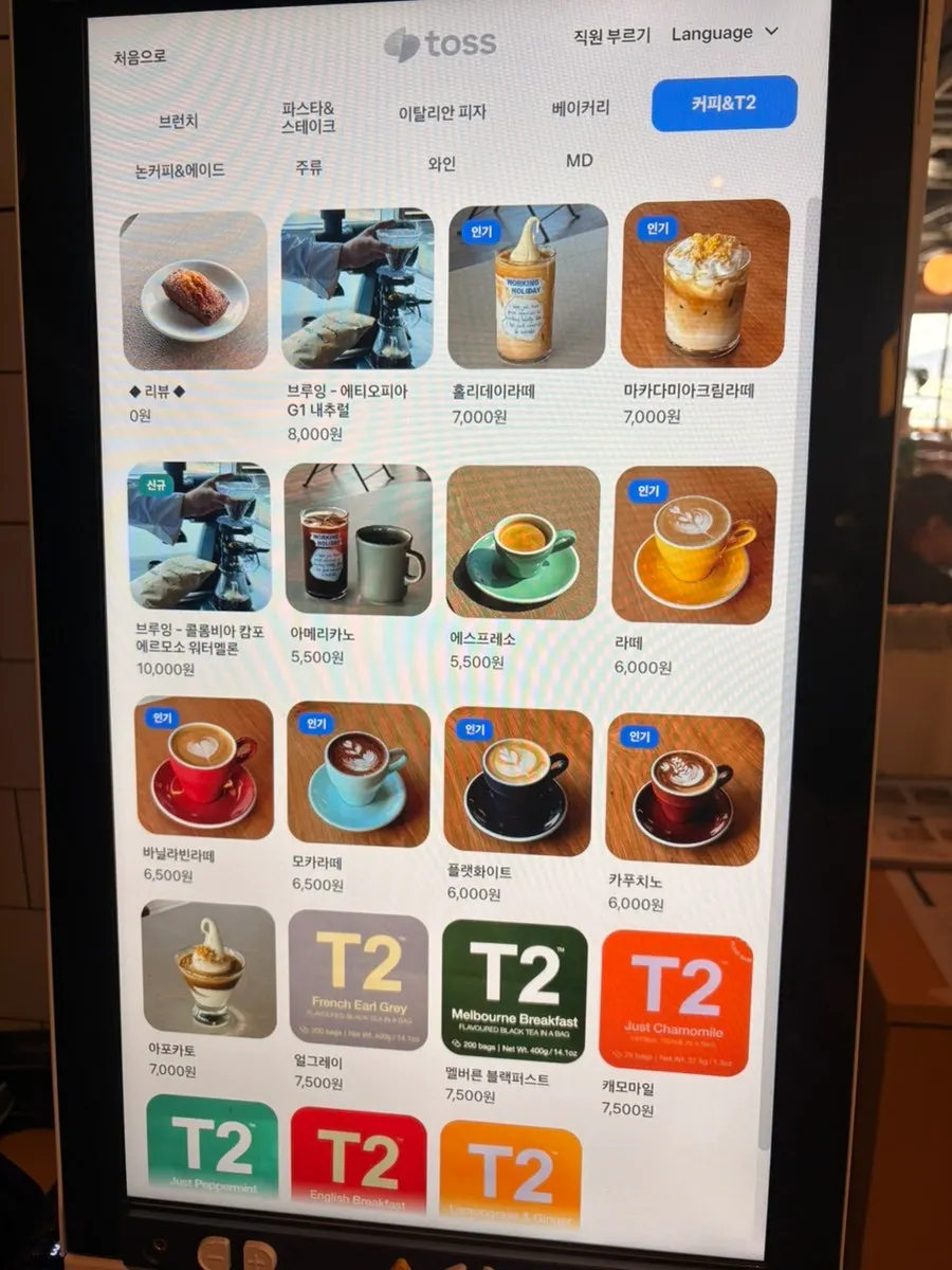 Menu board listing coffee and drinks