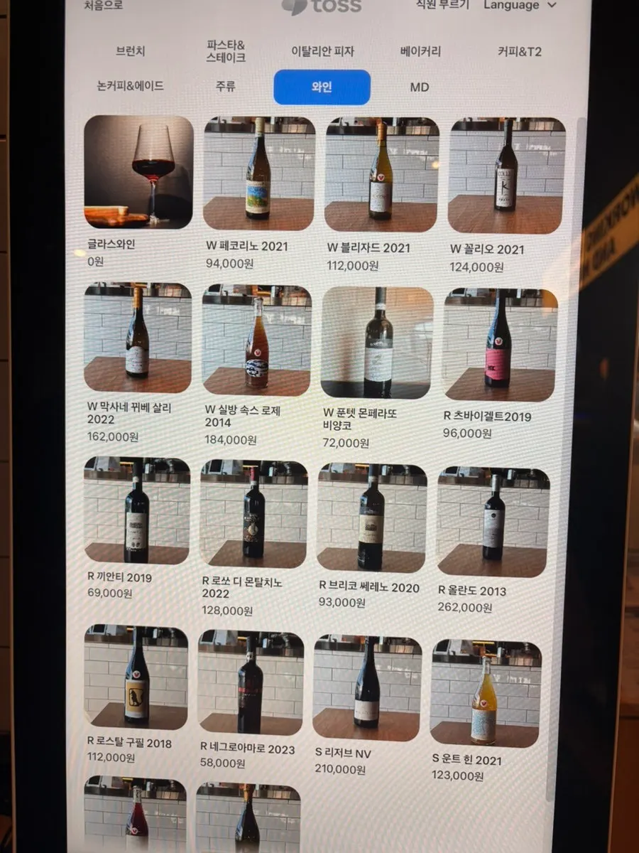 Menu information posted inside the store