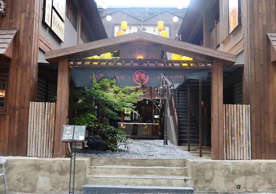 Bisyoku Gwangan Branch information image