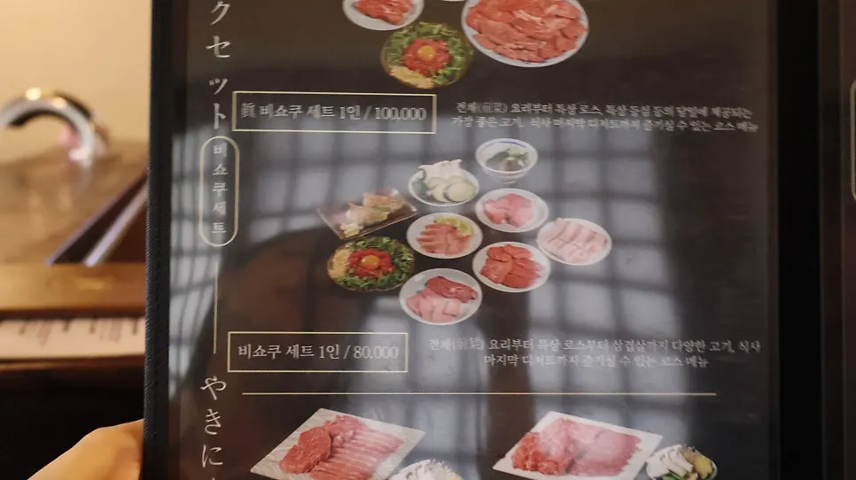 Charcoal-grilled meat set