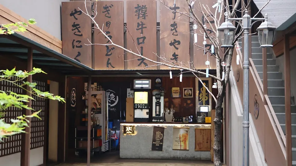 Charcoal-grilled meal at Bisyoku Gwangan Branch
