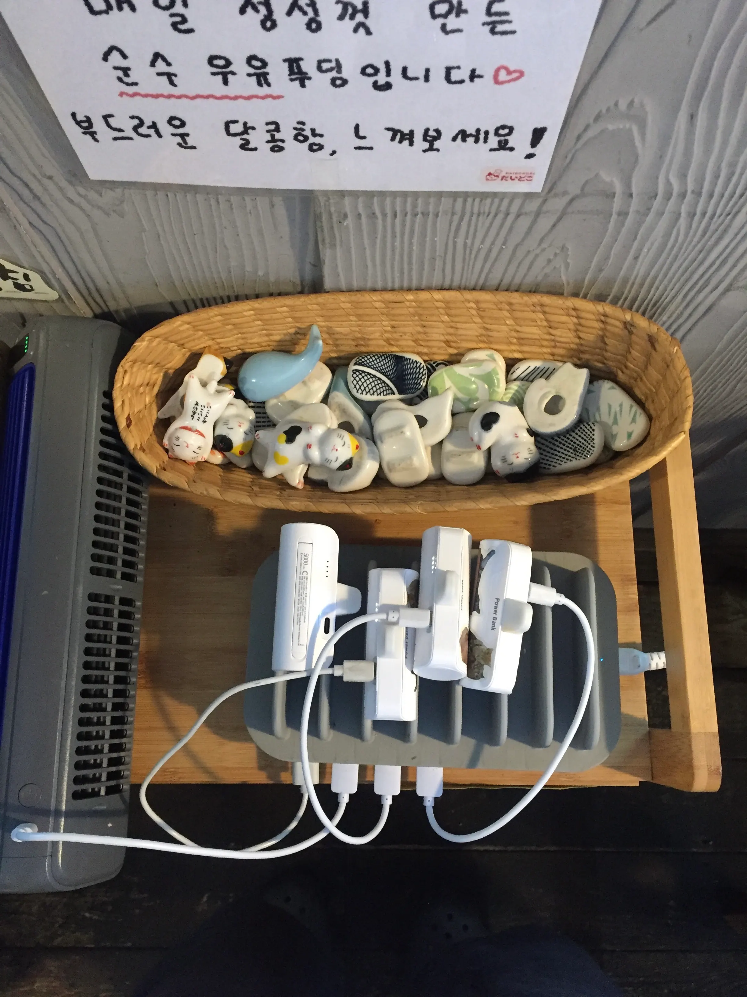 매장 충전 가능 안내