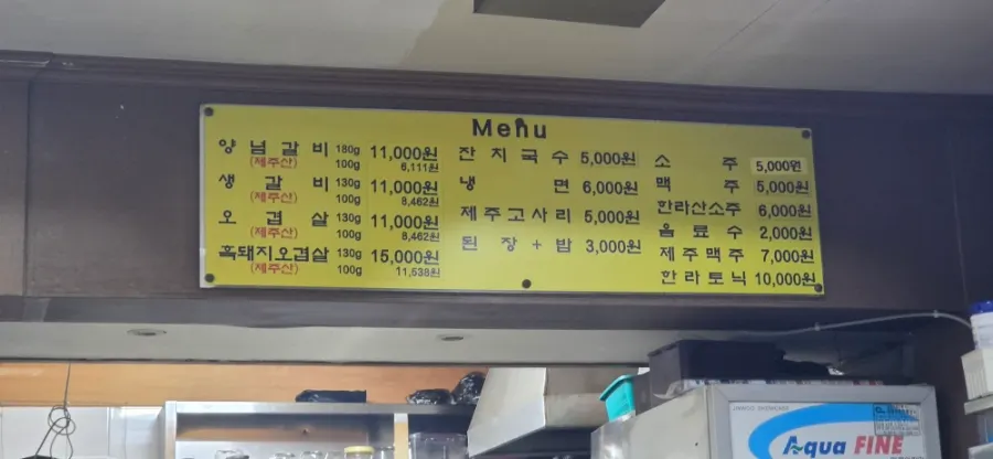 제주 직거래 흑돼지를 소개하는 가로 이미지