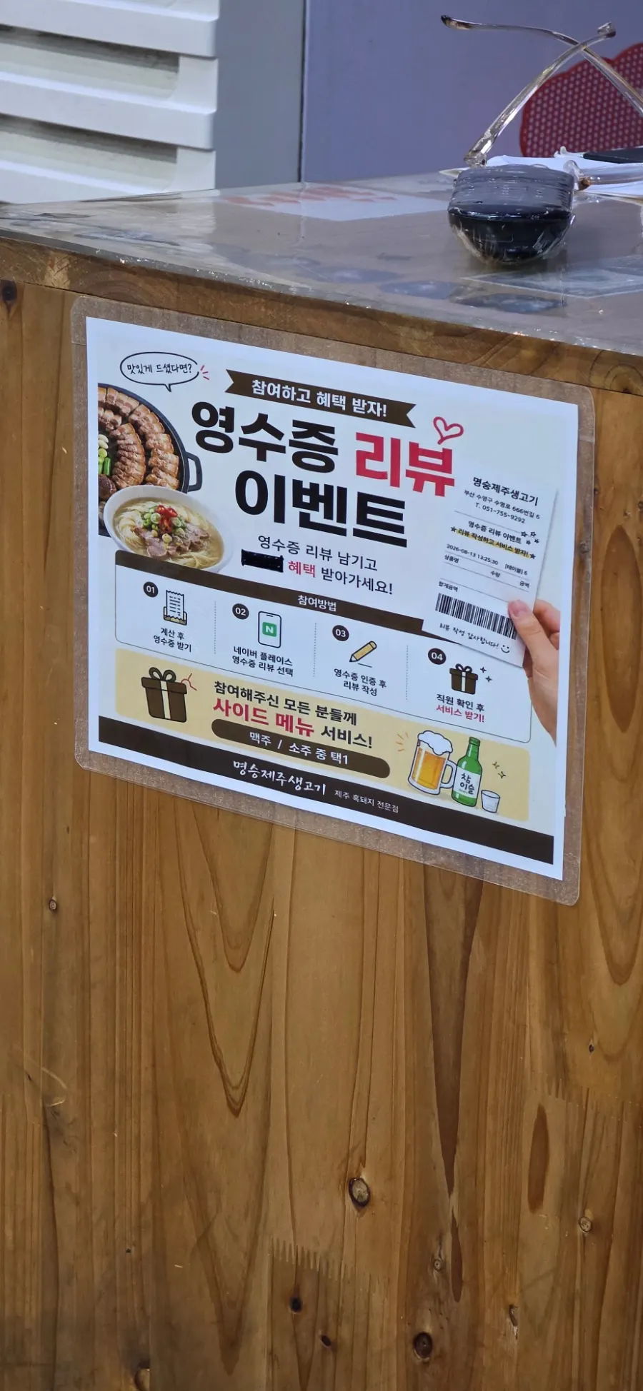 멜젓과 김치류 등 곁들임 반찬 접시