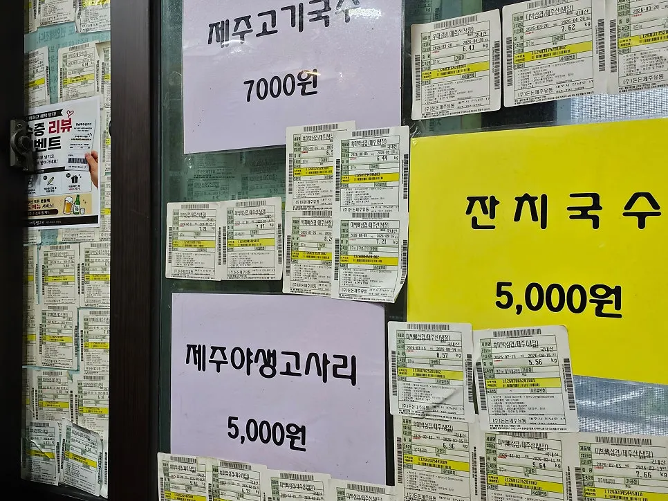창문에 붙은 돼지고기 품질 기재 스티커