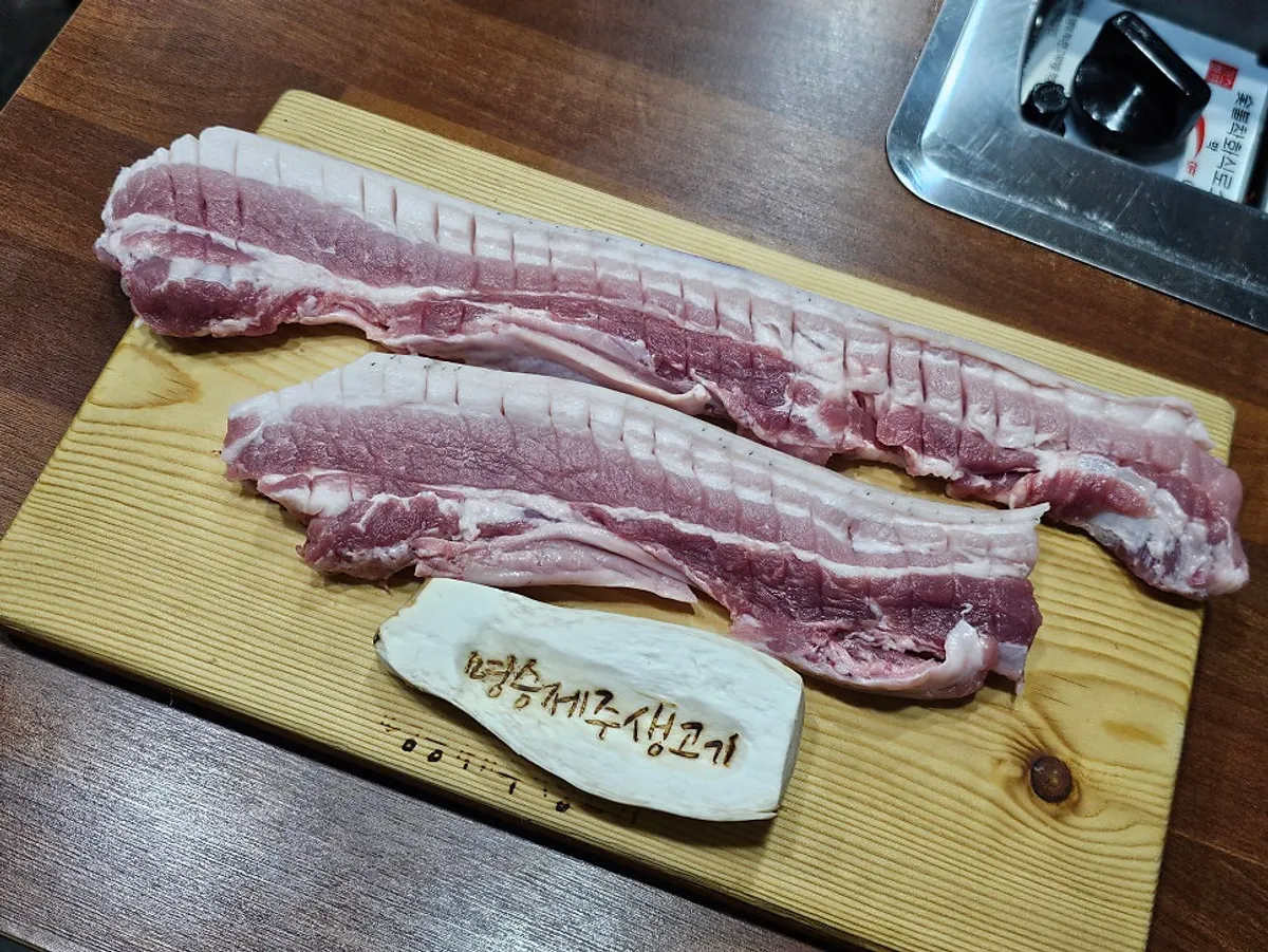 흑돼지 오겹살 3인분 상차림