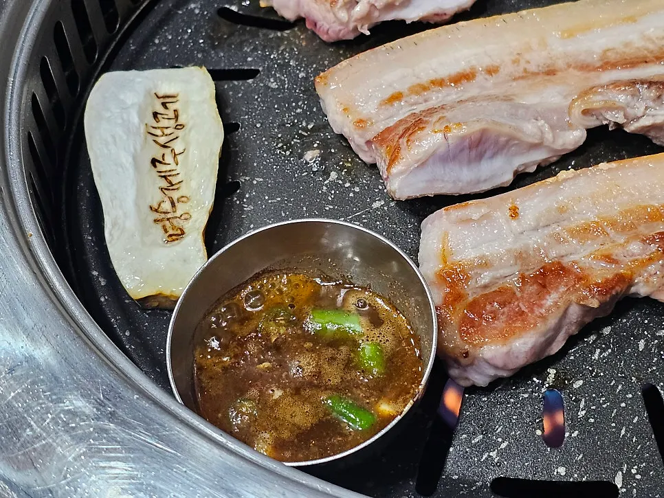 흑돼지 오겹살과 함께 나온 멜젓