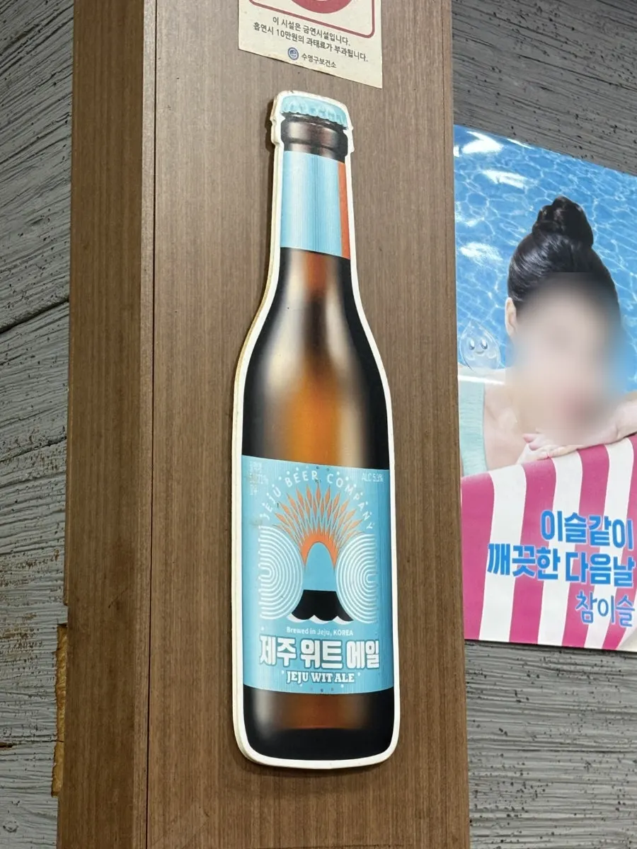 제주산돼지고기음식점 공식 인증 표시