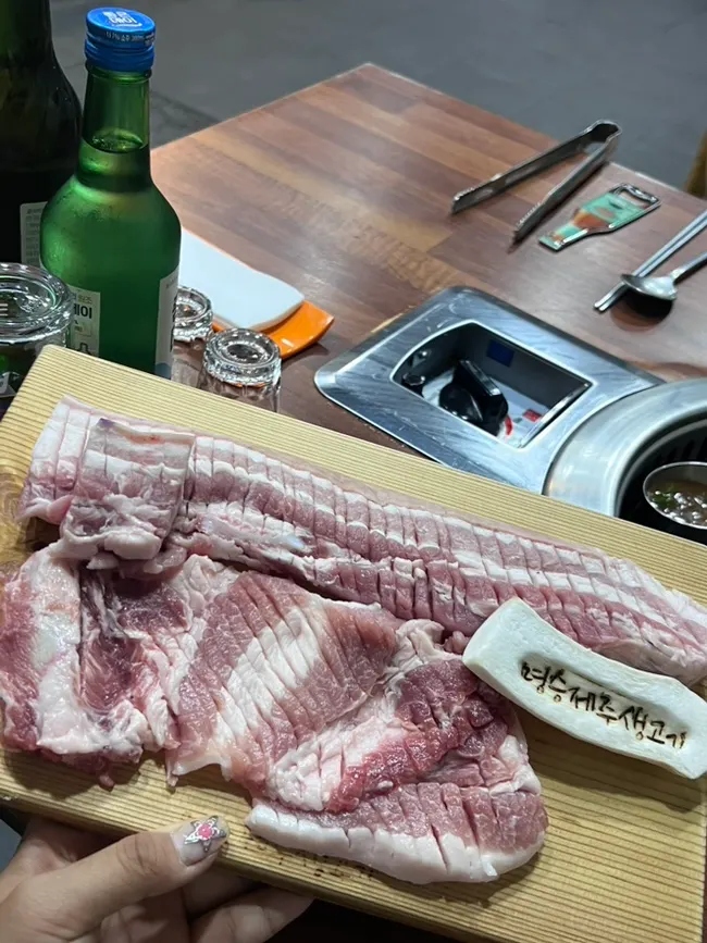 Plate of Jeju bracken fern ordered as an add-on