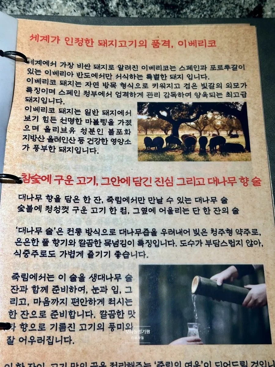 찌개와 식사 메뉴 가격표