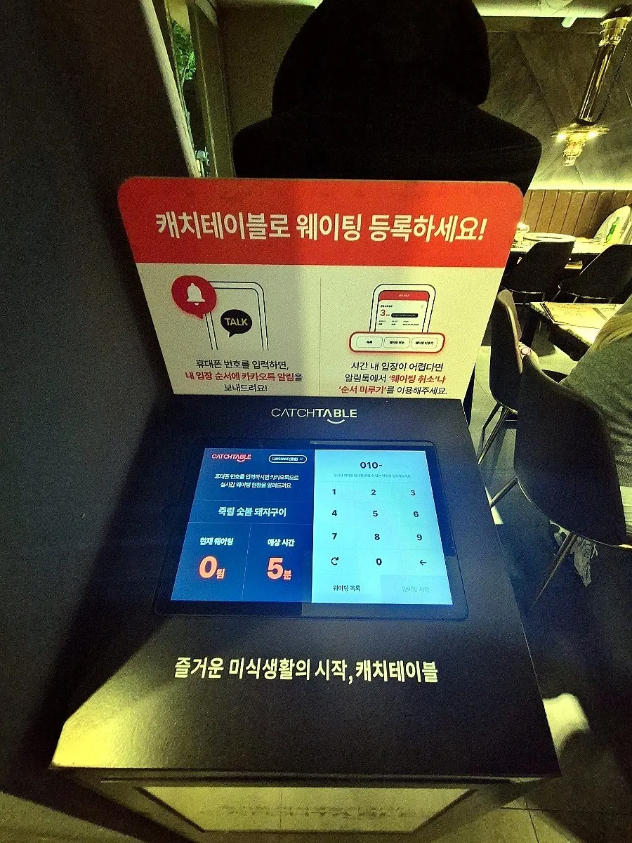 チュクリムの真っ黒なインテリアの店内