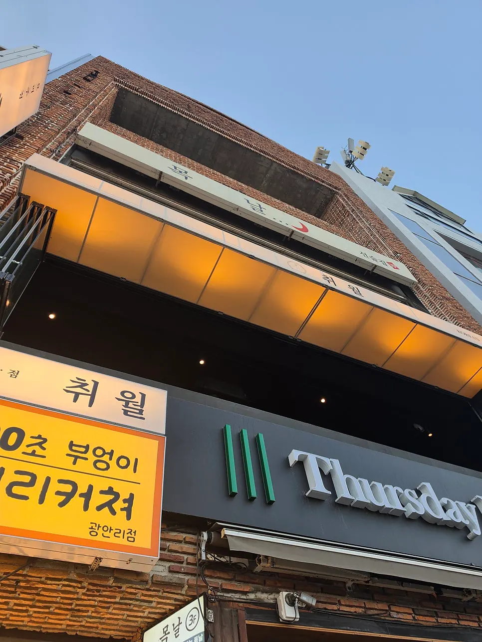 광안리 해변 바로 앞 목날 가는 길