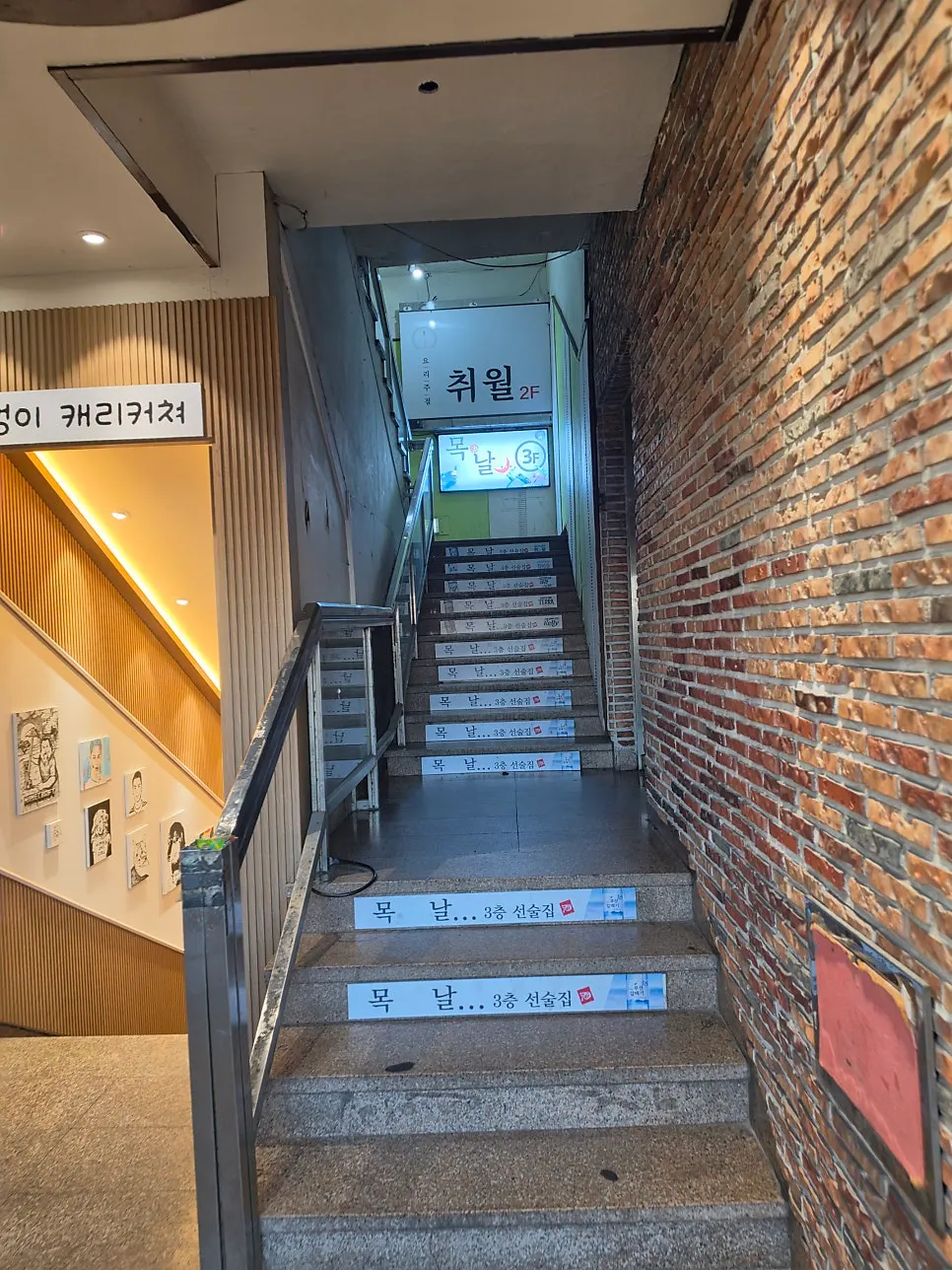 밤에 본 광안대교 야경