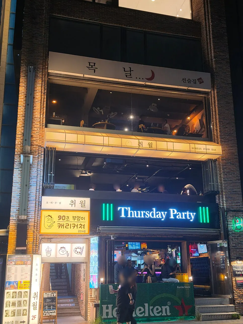 늦은 밤 광안리 해변가 목날 건물