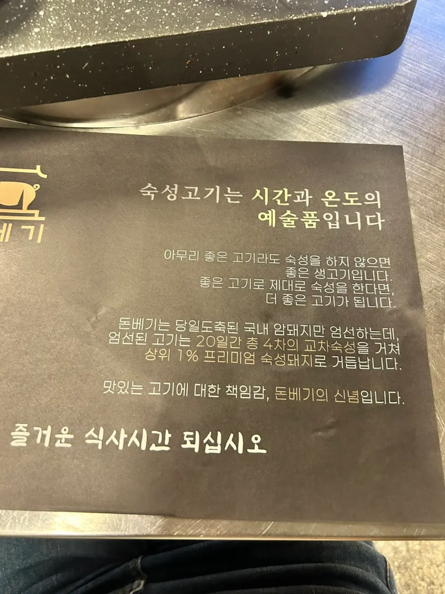 주문한 숄더렉 구성