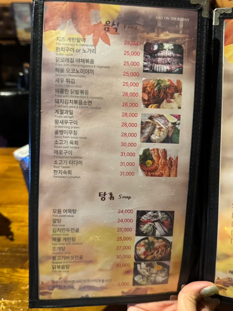광안대교 야경을 배경으로 건배하는 술잔