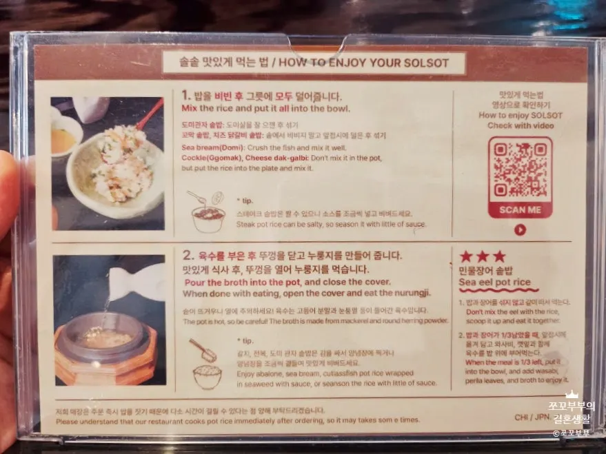 사이드 메뉴 안내