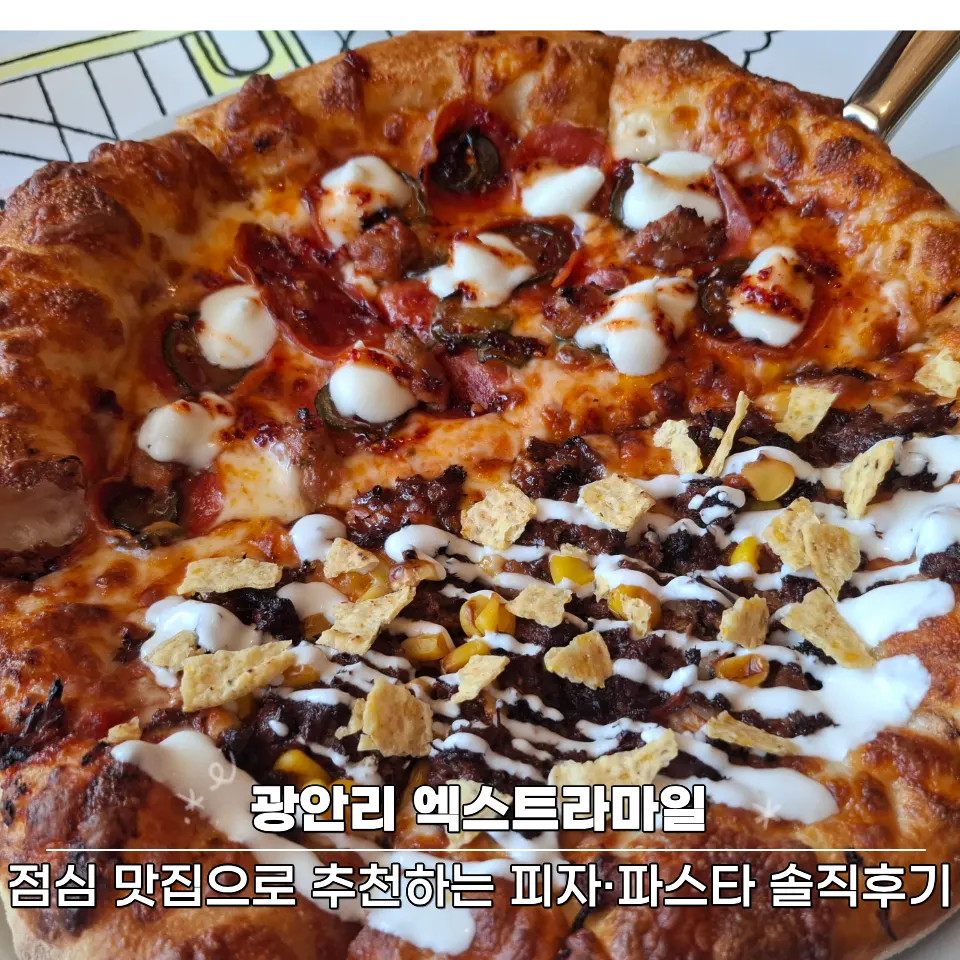 Extra Mile, where I had my first meal on a Busan trip