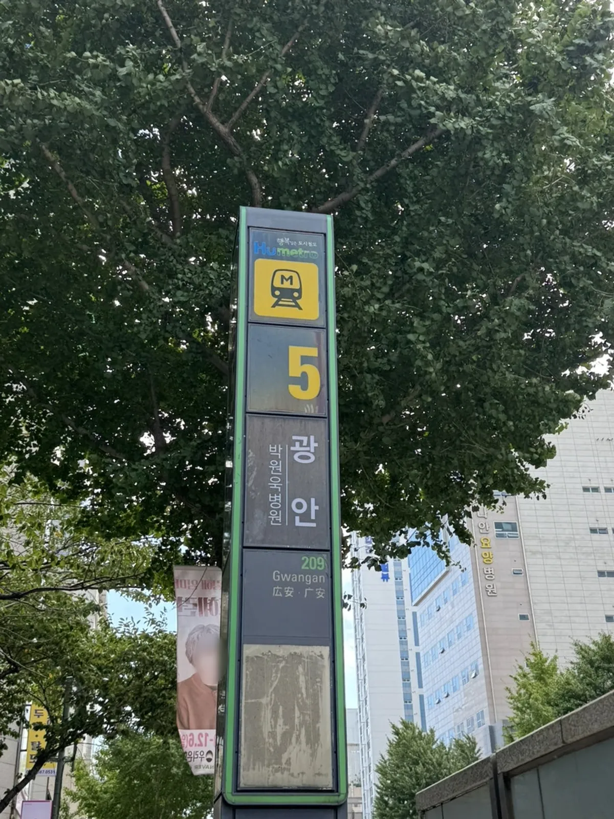 エクストラマイルの店外観