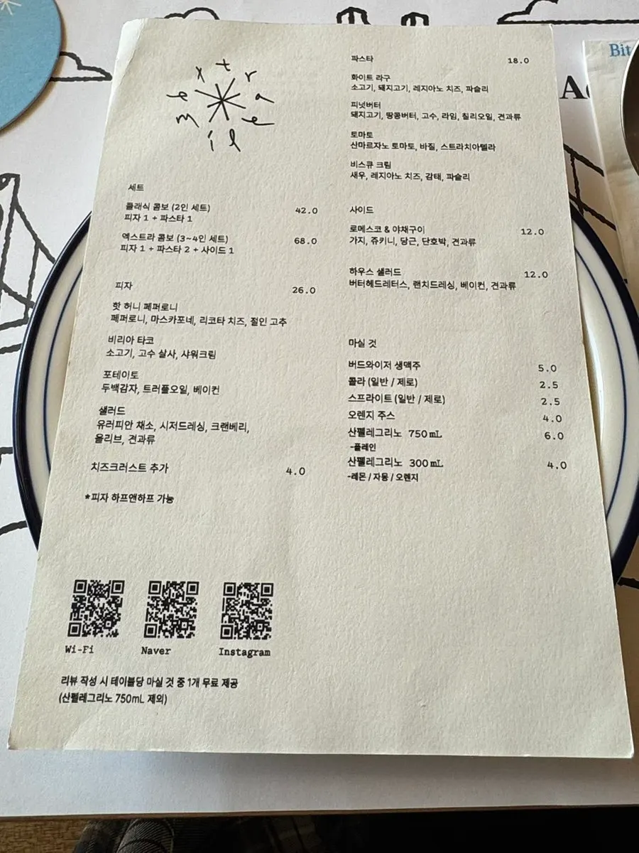 Extra Mile menu information