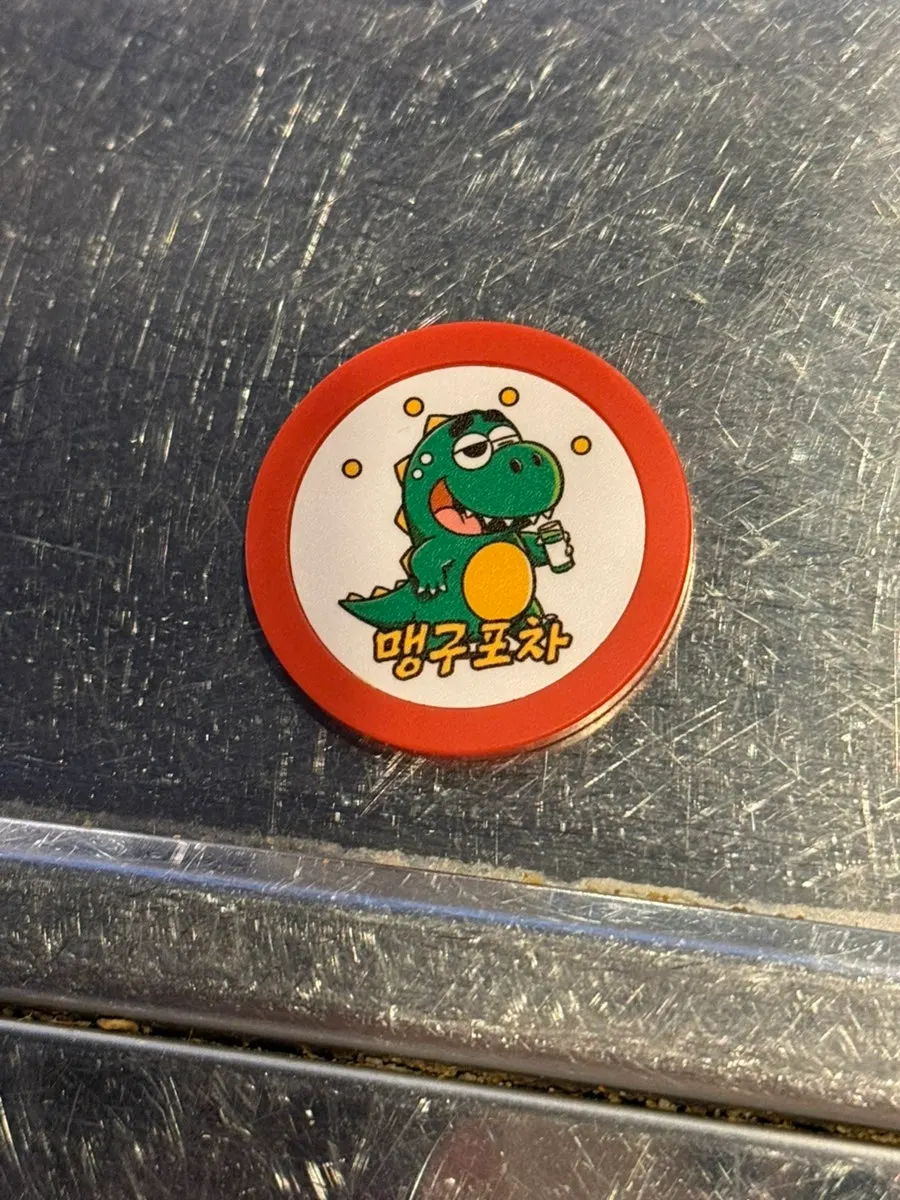 Saekomjjang sour candy traded for with a coin
