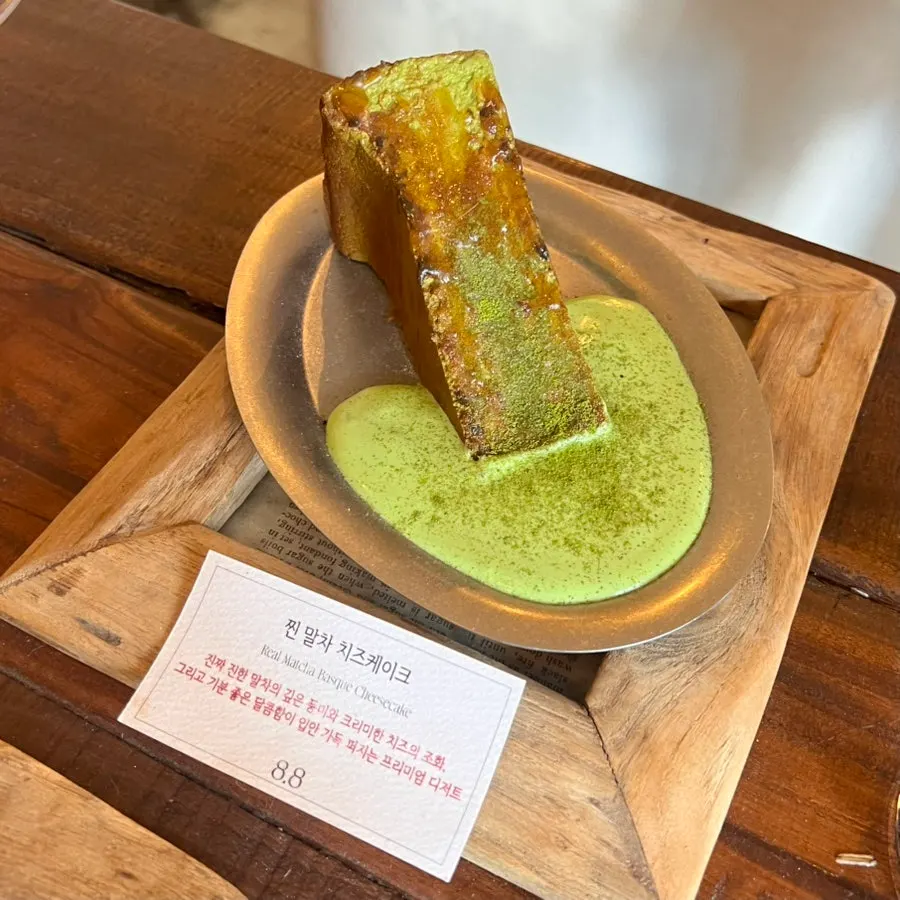 덕미 아틀리에 디저트 진열 모습