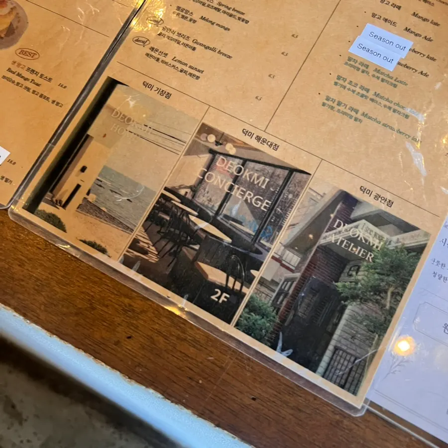 덕미 아틀리에 광안점 실내 좌석