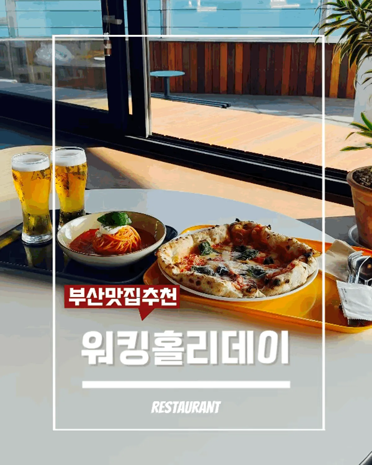 Main photo of Working Holiday Minrak in Gwangalli
