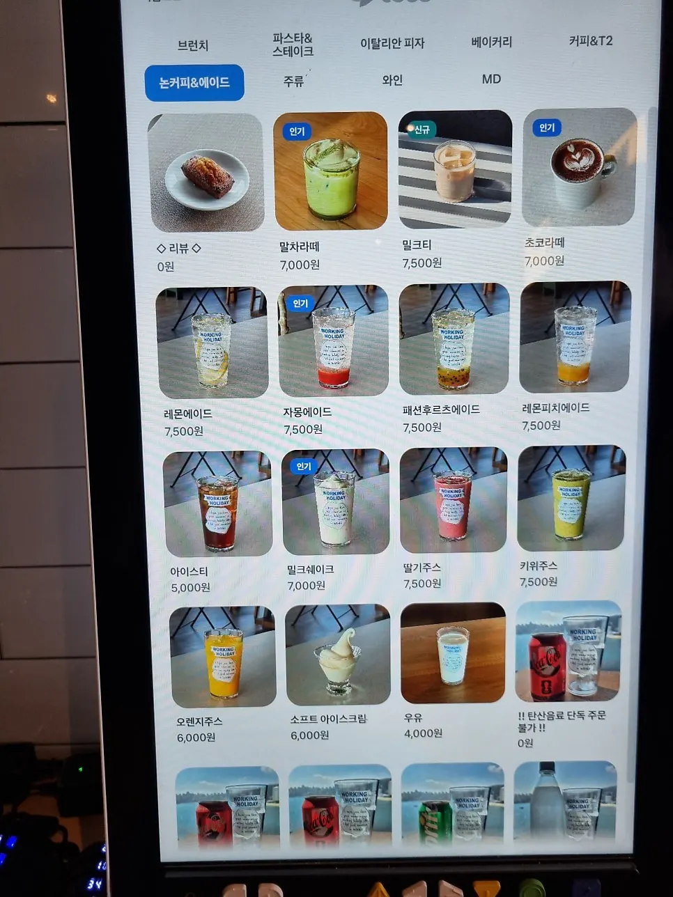 Non-coffee, ade, alcohol, and wine menu board